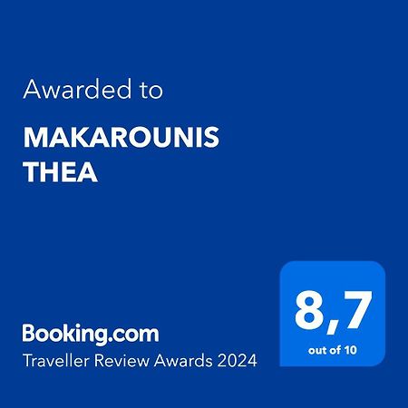 Petalídhion Makarounis Thea酒店 外观 照片